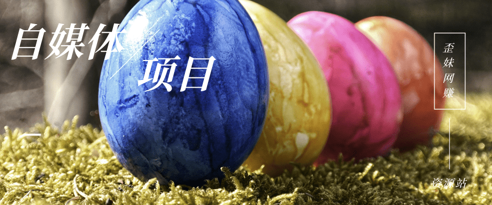 日入四位数的快手无人直播语音直播玩法教程，0粉丝也可以，无需发作品共研网创-网赚项目-副业赚钱-互联网创业-资源整合-共研赋能共研网创社