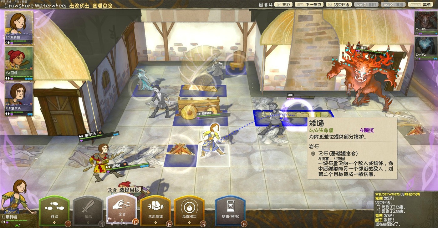《漫野奇谭》v1.16.543中文版共研网创-网赚项目-副业赚钱-互联网创业-资源整合-共研赋能共研网创社