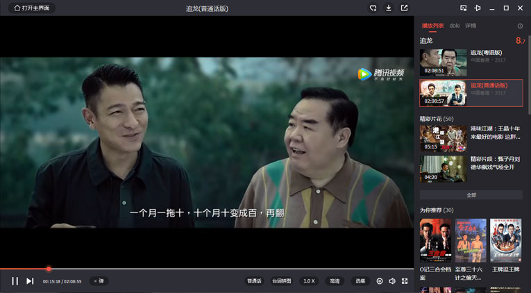 PC腾讯视频去广告绿色简洁版共研网创-网赚项目-副业赚钱-互联网创业-资源整合-共研赋能共研网创社