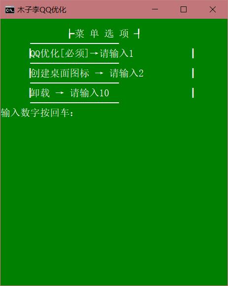 电脑QQ9.0.8显IP防撤回修改版共研网创-网赚项目-副业赚钱-互联网创业-资源整合-共研赋能共研网创社