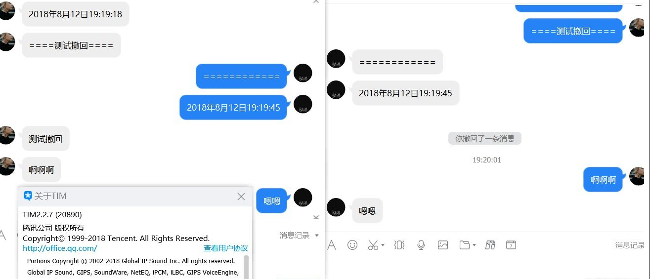 电脑TIMQQ2.2.7防撤回DLL补丁共研网创-网赚项目-副业赚钱-互联网创业-资源整合-共研赋能共研网创社