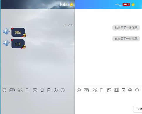 PC端微信消息防撤回补丁DLL共研网创-网赚项目-副业赚钱-互联网创业-资源整合-共研赋能共研网创社