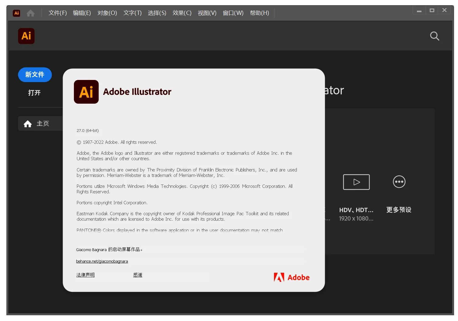 Adobe Illustrator 2024 28.6.0.709特别版共研网创-网赚项目-副业赚钱-互联网创业-资源整合-共研赋能共研网创社