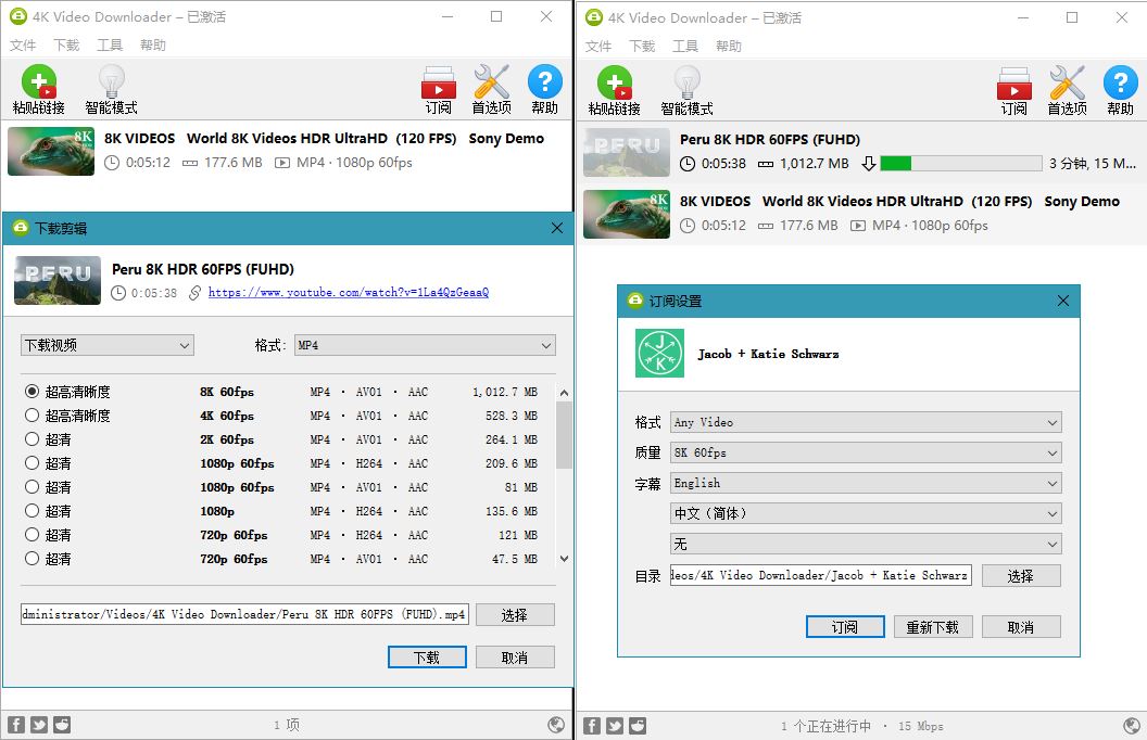4K Video Downloader v4.32.0.0108共研网创-网赚项目-副业赚钱-互联网创业-资源整合-共研赋能共研网创社
