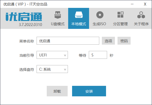 VIP优启通EasyU v3.7.2024.0720共研网创-网赚项目-副业赚钱-互联网创业-资源整合-共研赋能共研网创社