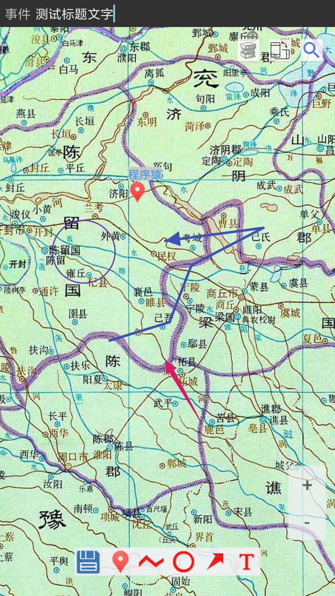 中国历史地图集软件 PC+安卓+苹果共研网创-网赚项目-副业赚钱-互联网创业-资源整合-共研赋能共研网创社