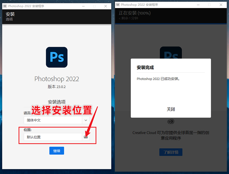 Adobe Photoshop 2024 v25.11.0特别版共研网创-网赚项目-副业赚钱-互联网创业-资源整合-共研赋能共研网创社