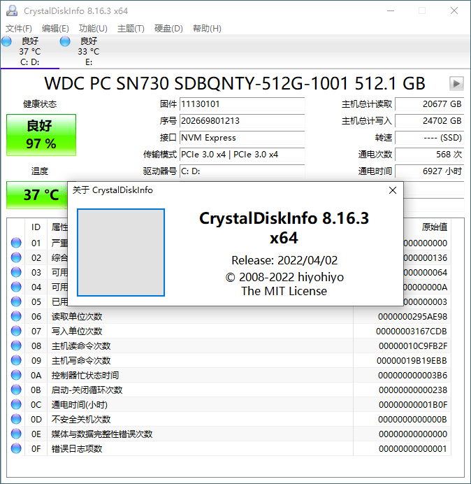 CrystalDiskInfo v9.4.1正式版共研网创-网赚项目-副业赚钱-互联网创业-资源整合-共研赋能共研网创社