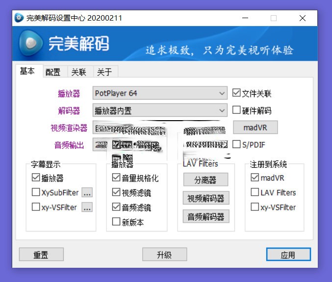 完美解码PureCodec 20240730共研网创-网赚项目-副业赚钱-互联网创业-资源整合-共研赋能共研网创社
