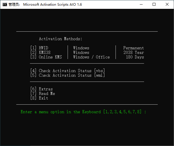 Microsoft Activation Scripts v2.7共研网创-网赚项目-副业赚钱-互联网创业-资源整合-共研赋能共研网创社