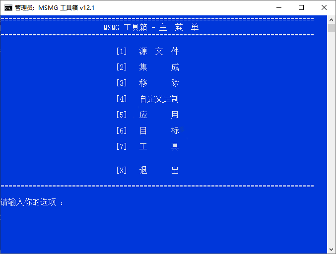 Microsoft Toolkit激活工具v2.7.4共研网创-网赚项目-副业赚钱-互联网创业-资源整合-共研赋能共研网创社