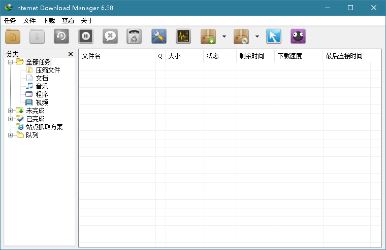 下载利器IDM v6.42.22绿色版共研网创-网赚项目-副业赚钱-互联网创业-资源整合-共研赋能共研网创社
