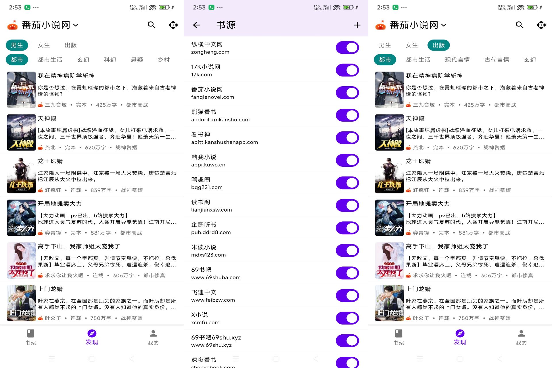 安卓知书阅读v1.0.0-alpha.3绿色版共研网创-网赚项目-副业赚钱-互联网创业-资源整合-共研赋能共研网创社