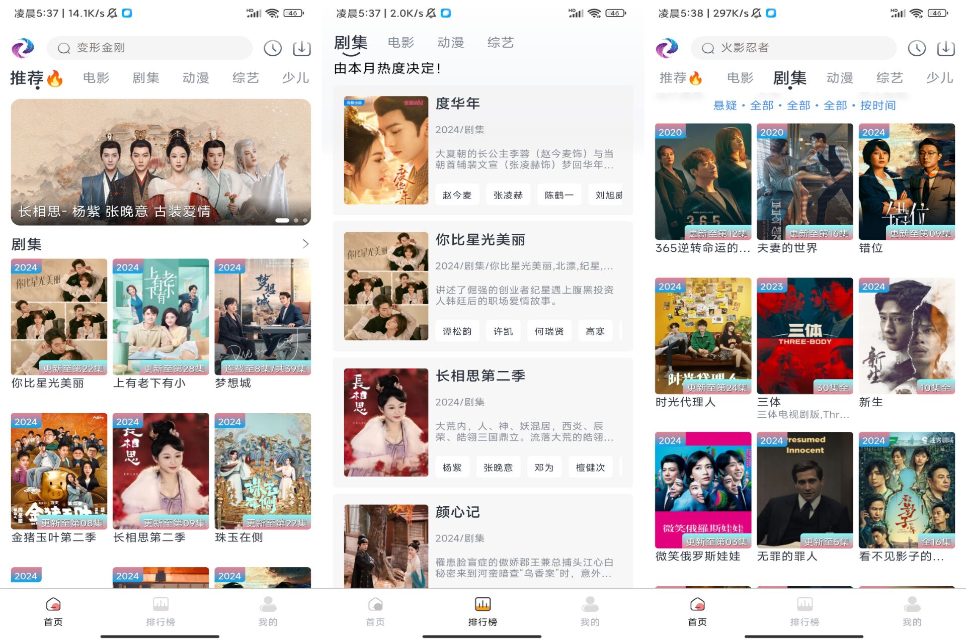 安卓新梦回剧场v0.0.4绿色版共研网创-网赚项目-副业赚钱-互联网创业-资源整合-共研赋能共研网创社