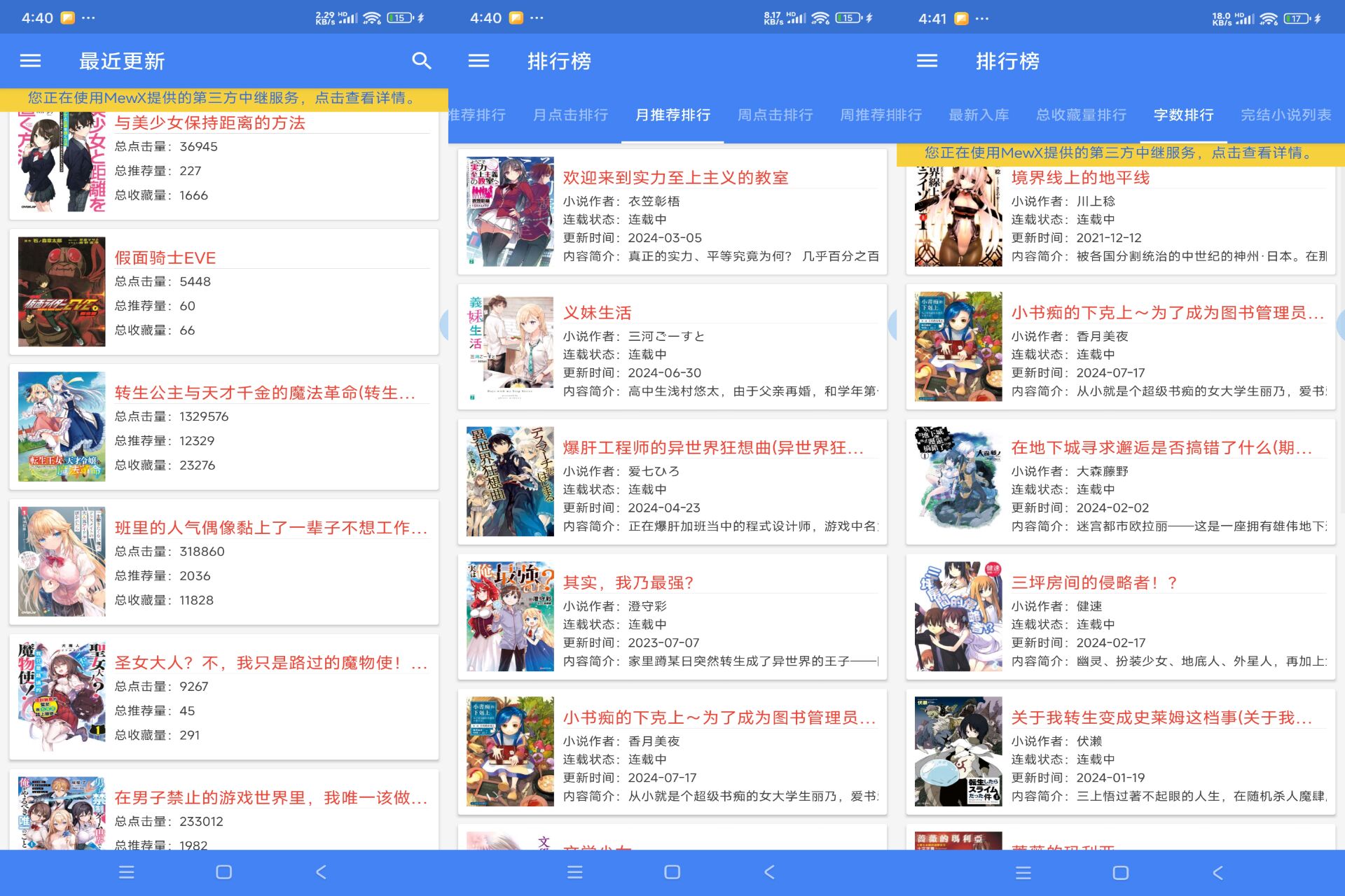 安卓轻小说文库v1.18绿色版共研网创-网赚项目-副业赚钱-互联网创业-资源整合-共研赋能共研网创社