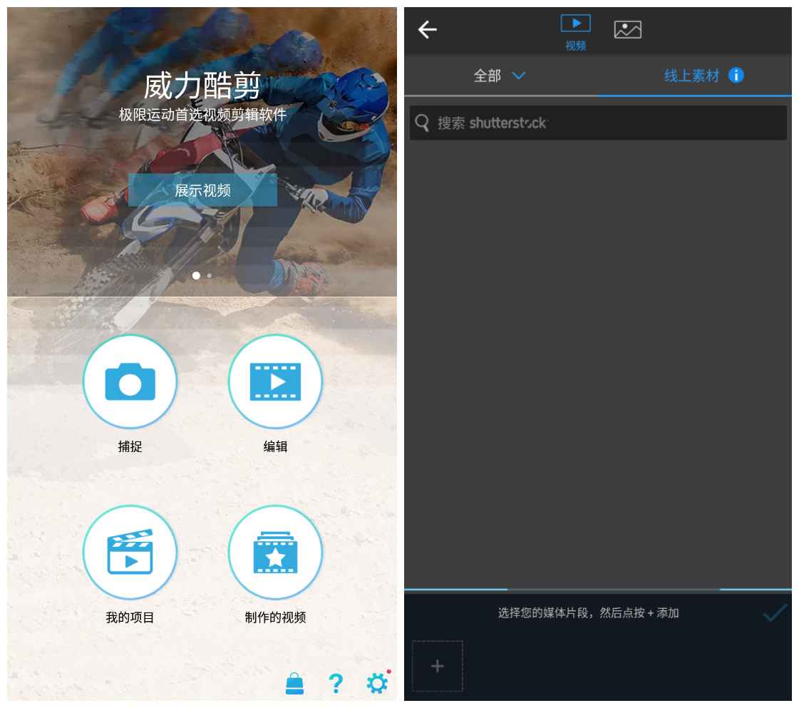 威力酷剪v7.12.3高级版 视频剪辑器共研网创-网赚项目-副业赚钱-互联网创业-资源整合-共研赋能共研网创社