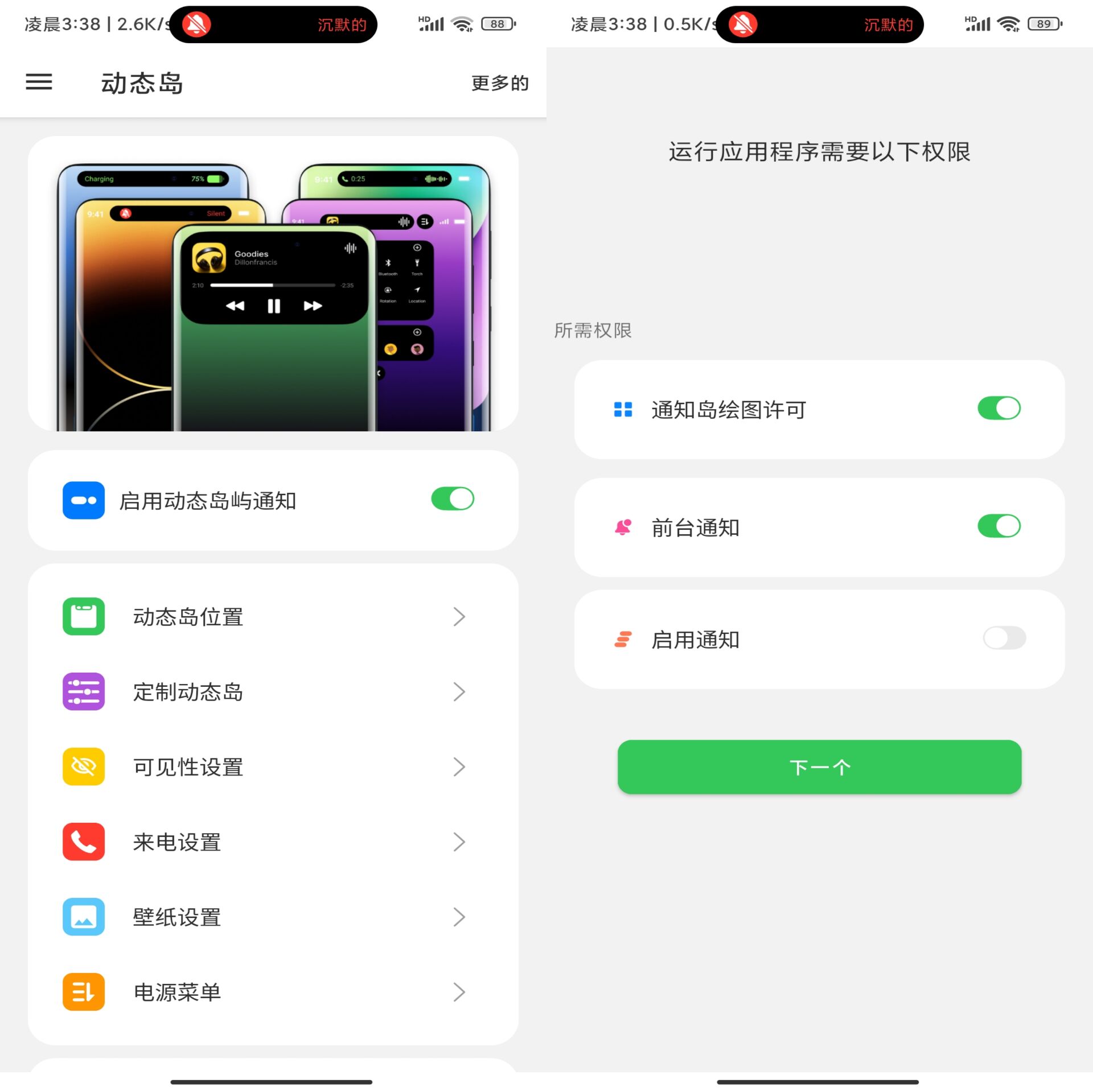 安卓写锤子检讨v1.5绿色版共研网创-网赚项目-副业赚钱-互联网创业-资源整合-共研赋能共研网创社