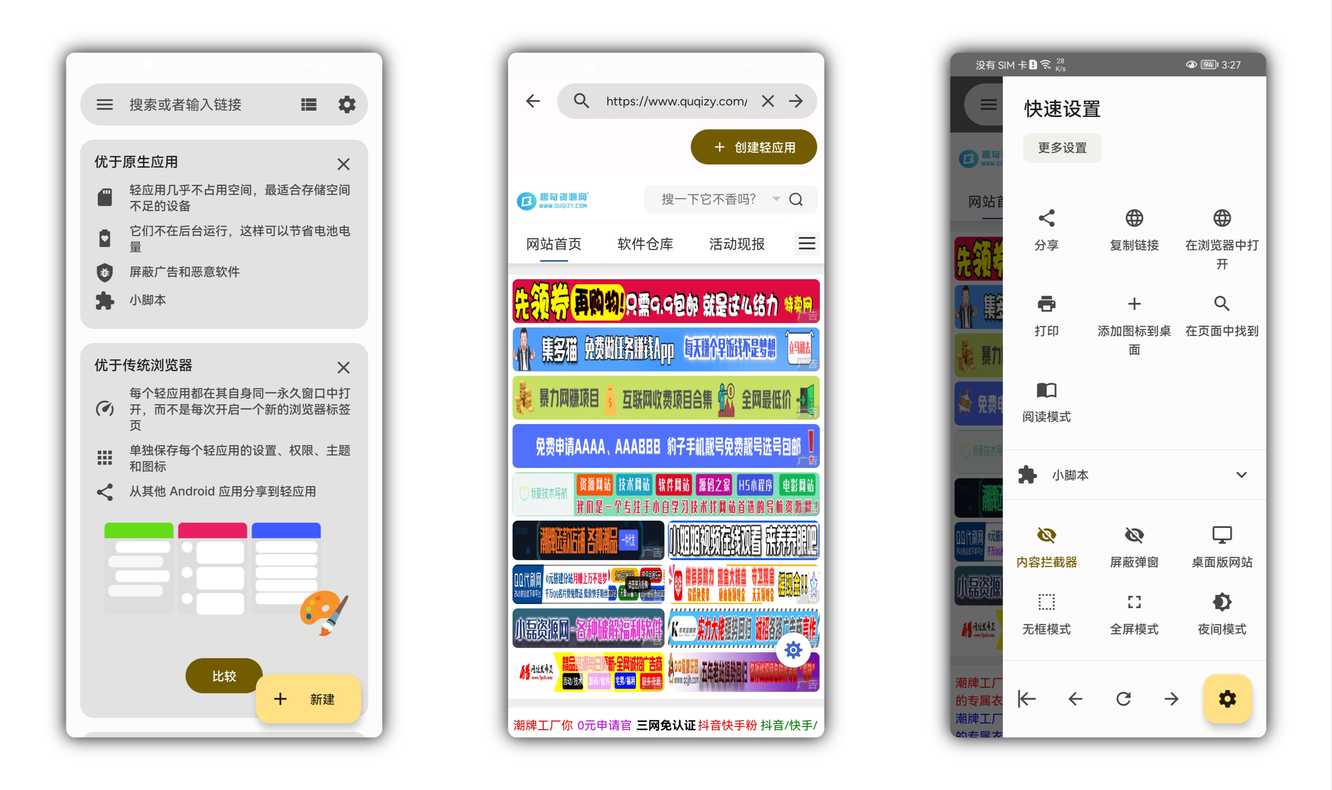 Hermit_v26.5.1高级版 网页转应用共研网创-网赚项目-副业赚钱-互联网创业-资源整合-共研赋能共研网创社