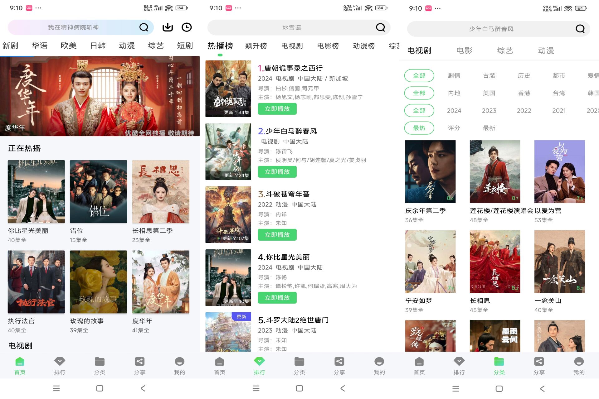 安卓长风视频v1.1.0绿色版共研网创-网赚项目-副业赚钱-互联网创业-资源整合-共研赋能共研网创社