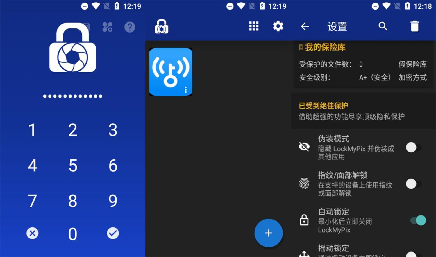 安卓LockMyPix v5.2.7.9高级版共研网创-网赚项目-副业赚钱-互联网创业-资源整合-共研赋能共研网创社