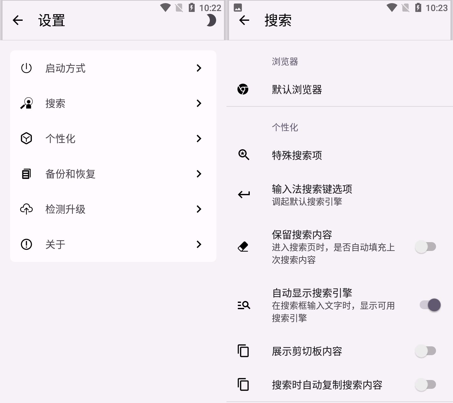 集合搜索引擎 安卓直达v1.5.5共研网创-网赚项目-副业赚钱-互联网创业-资源整合-共研赋能共研网创社