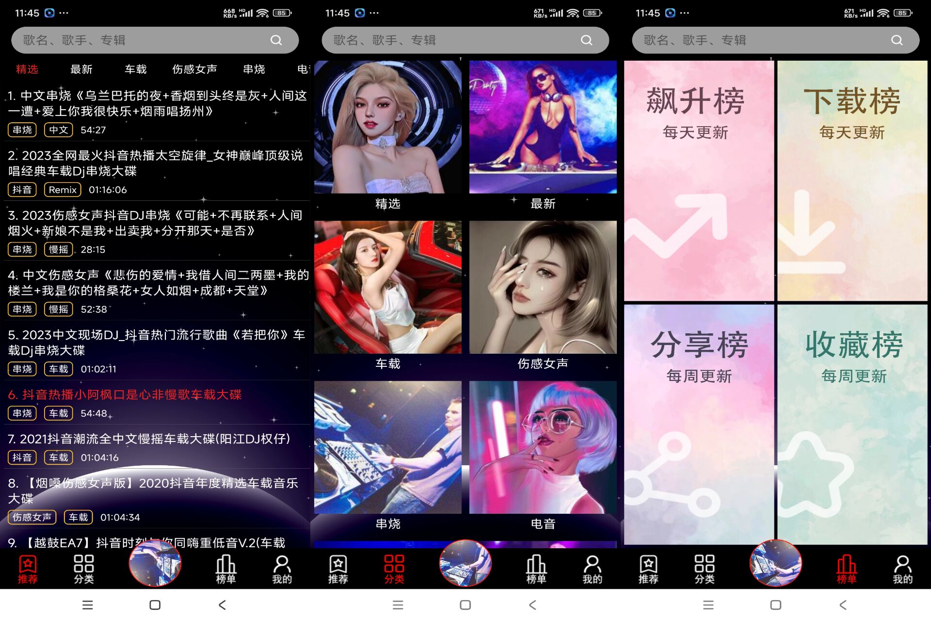安卓DJ99 v1.1.03绿色版共研网创-网赚项目-副业赚钱-互联网创业-资源整合-共研赋能共研网创社