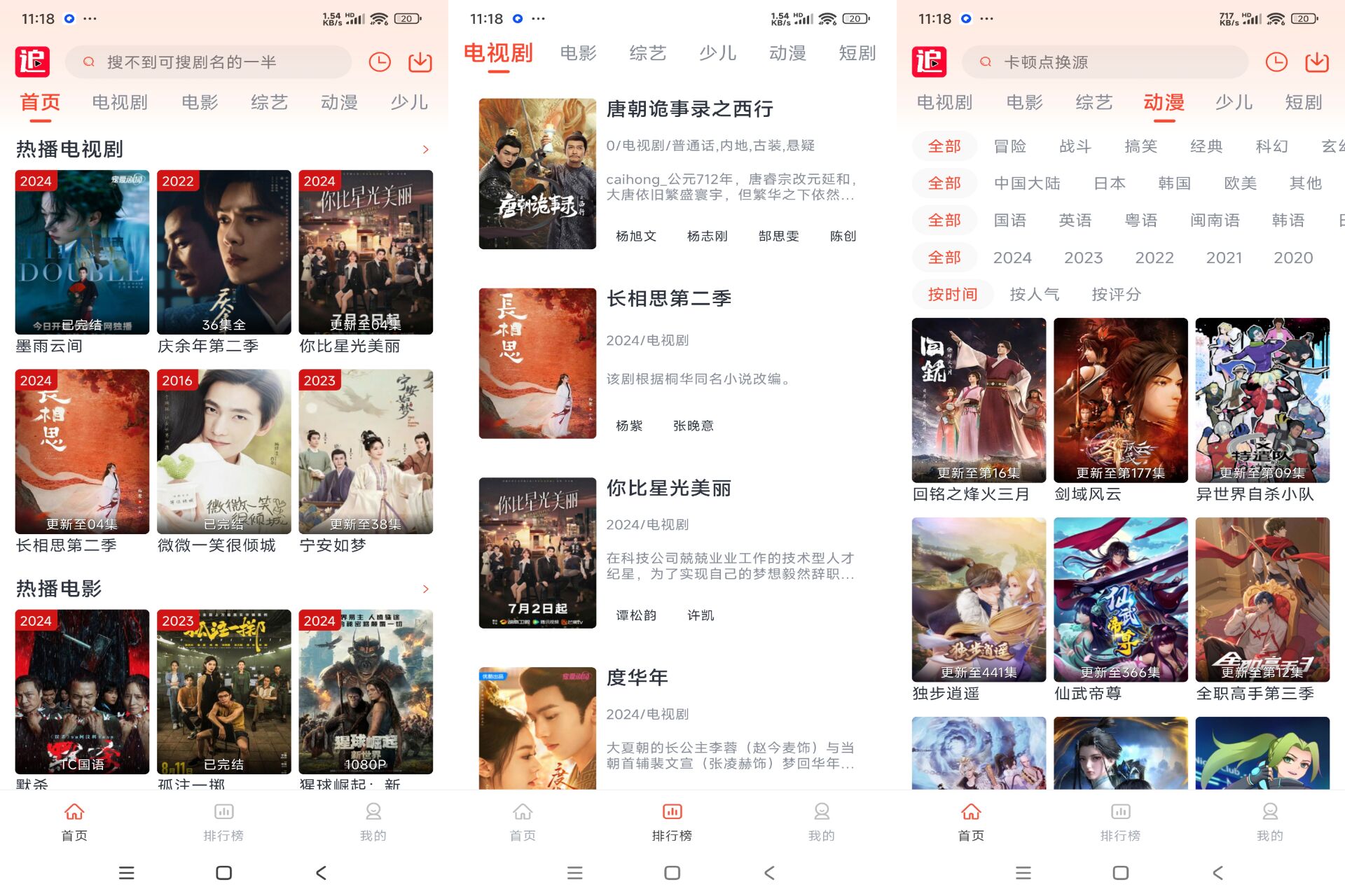 安卓剧下饭v1.2.2绿色版共研网创-网赚项目-副业赚钱-互联网创业-资源整合-共研赋能共研网创社