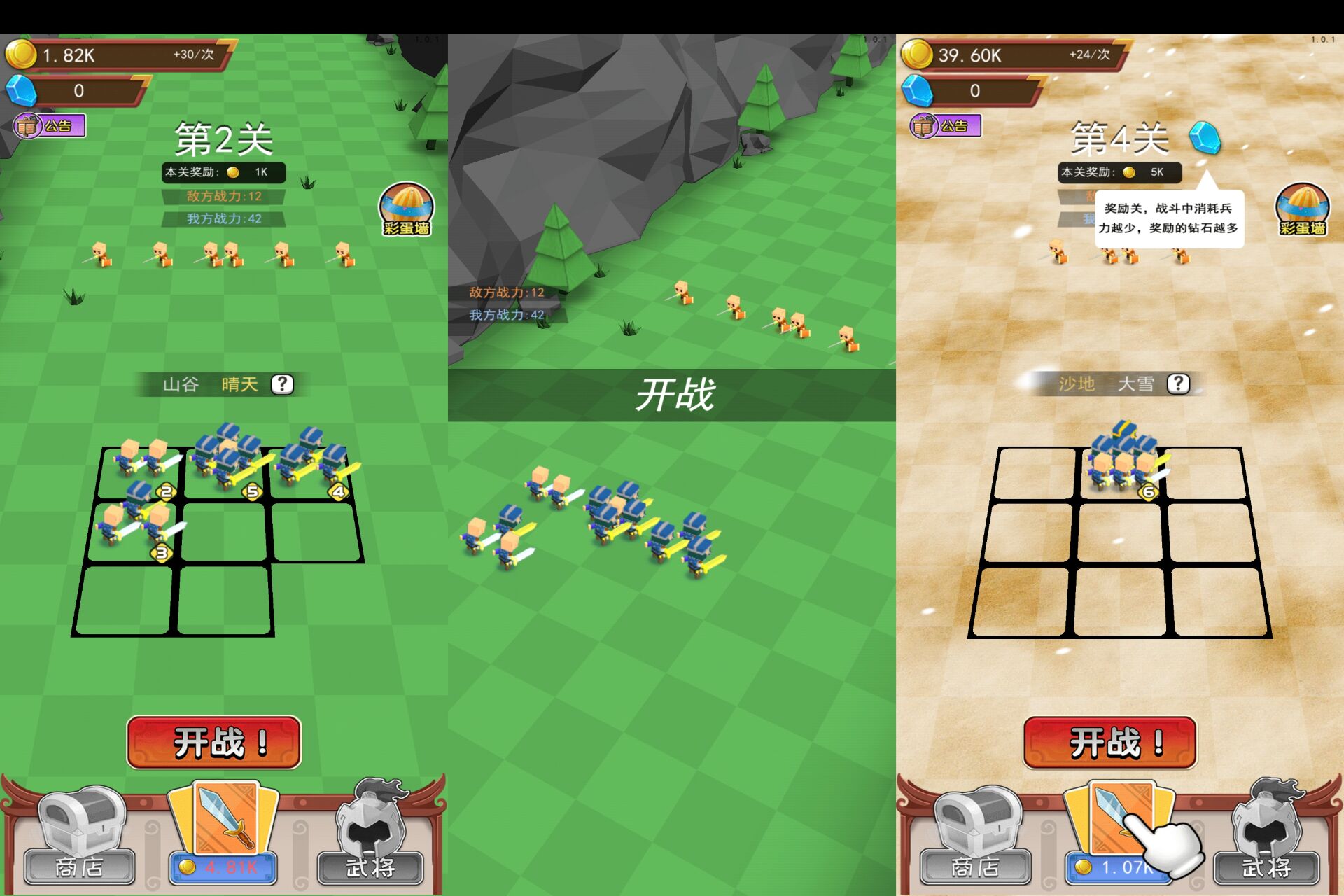 策略战争游戏 小小统帅共研网创-网赚项目-副业赚钱-互联网创业-资源整合-共研赋能共研网创社