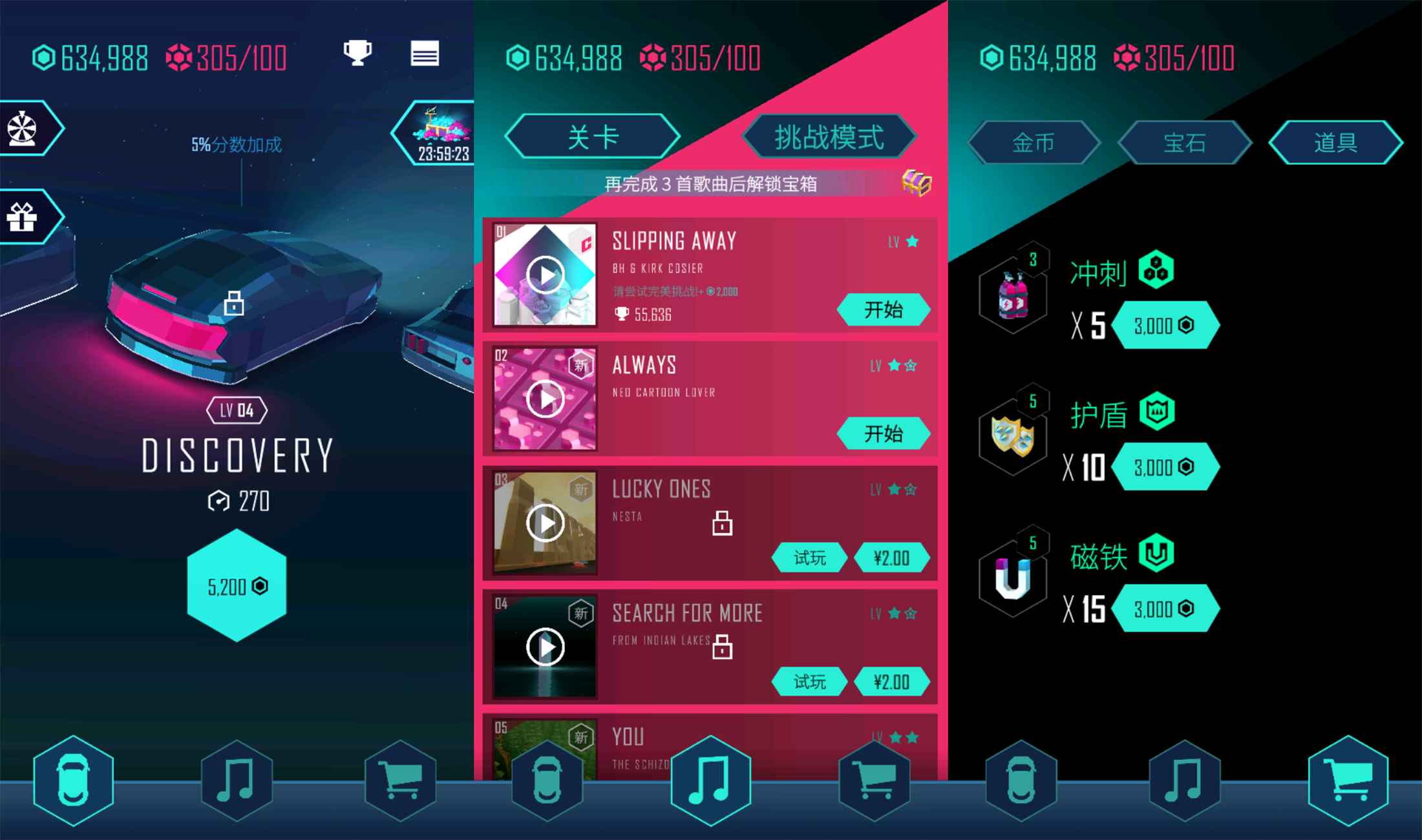 音乐节奏跑酷游戏 电音超跑共研网创-网赚项目-副业赚钱-互联网创业-资源整合-共研赋能共研网创社