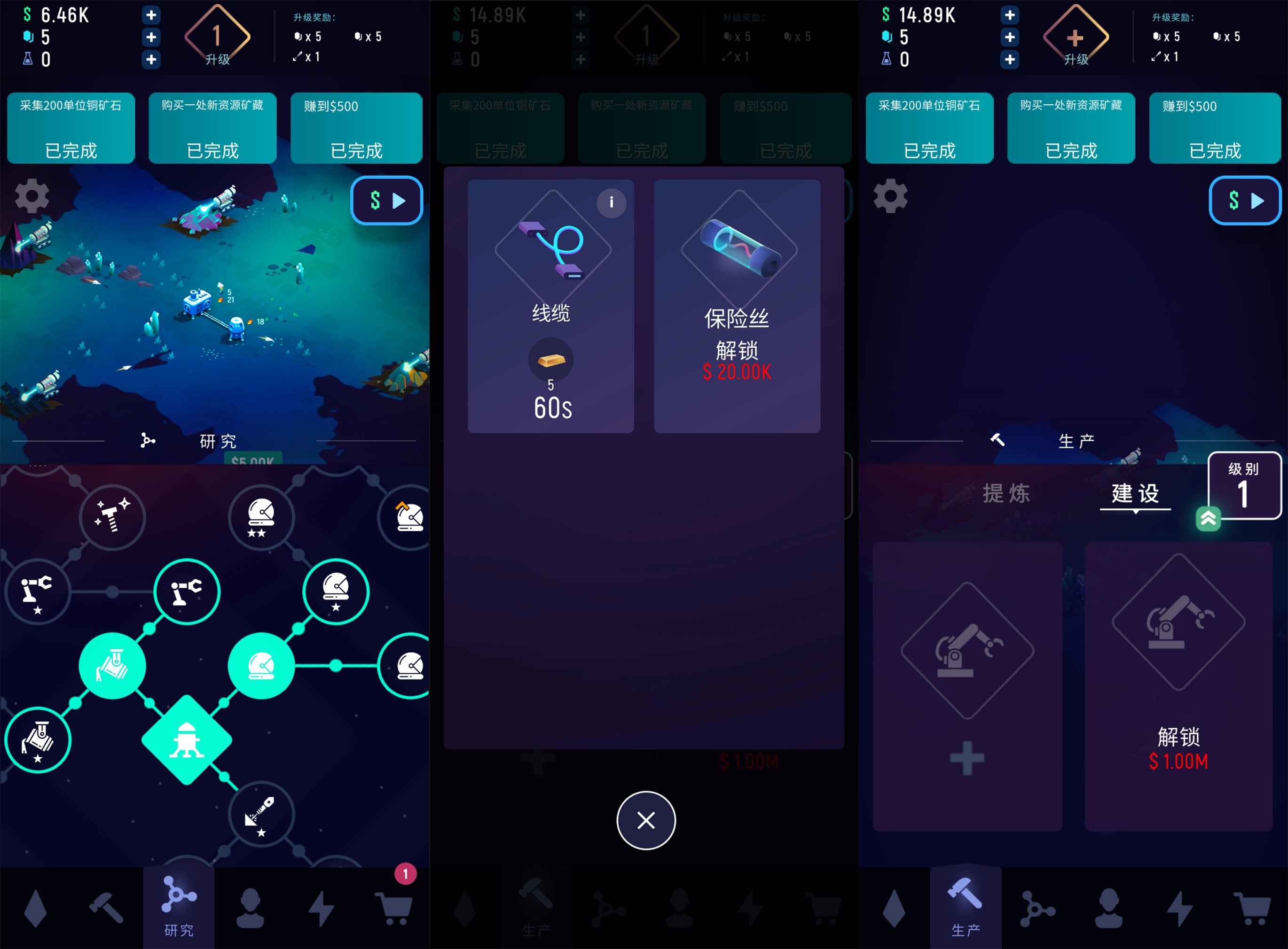 策略经营游戏 星际矿工共研网创-网赚项目-副业赚钱-互联网创业-资源整合-共研赋能共研网创社