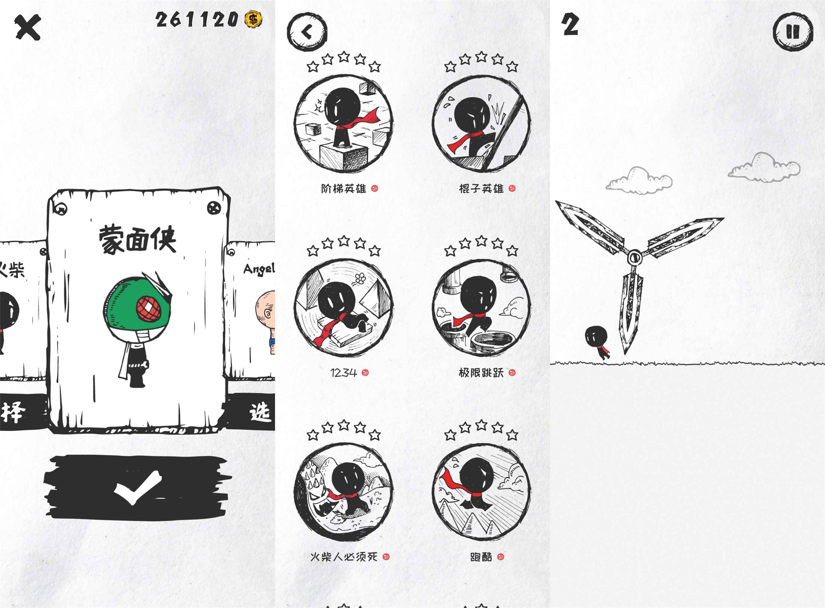 趣味闯关类型游戏 36种死法共研网创-网赚项目-副业赚钱-互联网创业-资源整合-共研赋能共研网创社