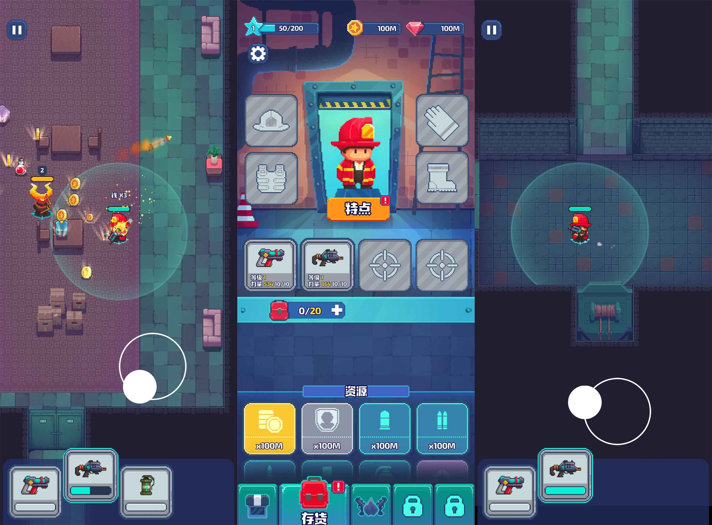 娱乐休闲游戏 消防员共研网创-网赚项目-副业赚钱-互联网创业-资源整合-共研赋能共研网创社