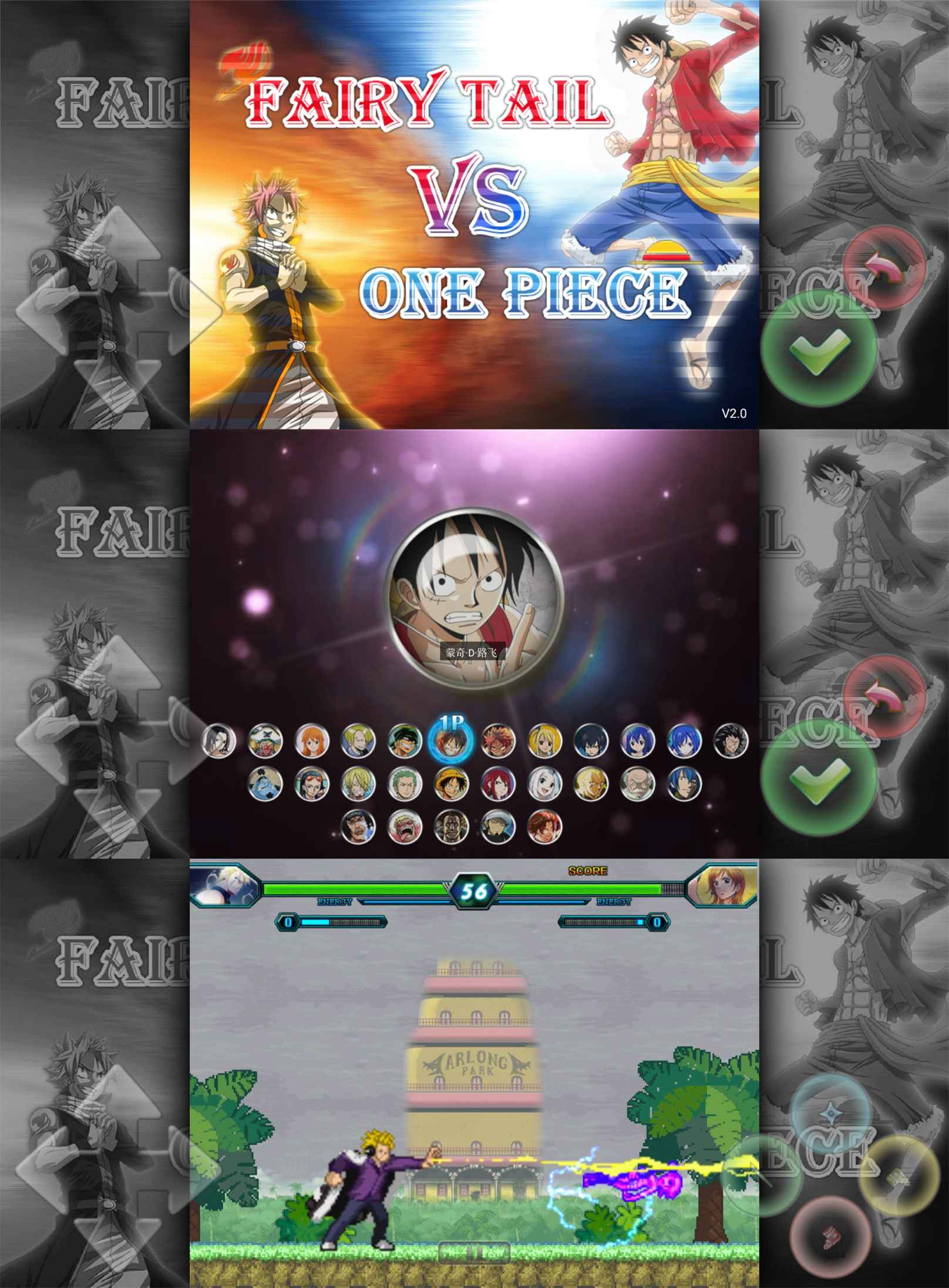 动漫格斗游戏 妖尾VS海贼王共研网创-网赚项目-副业赚钱-互联网创业-资源整合-共研赋能共研网创社