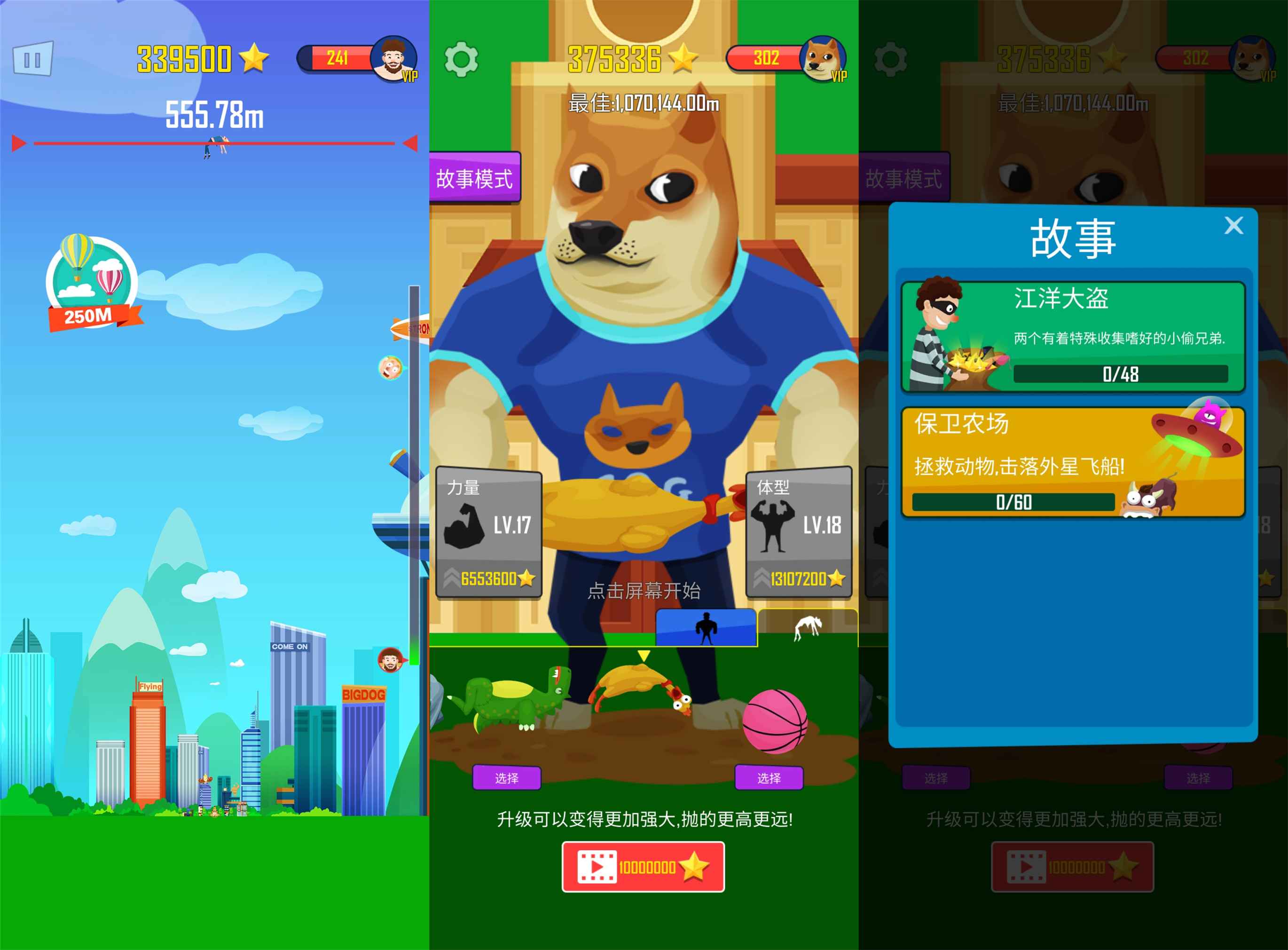 魔性街机游戏 抛出银河系共研网创-网赚项目-副业赚钱-互联网创业-资源整合-共研赋能共研网创社
