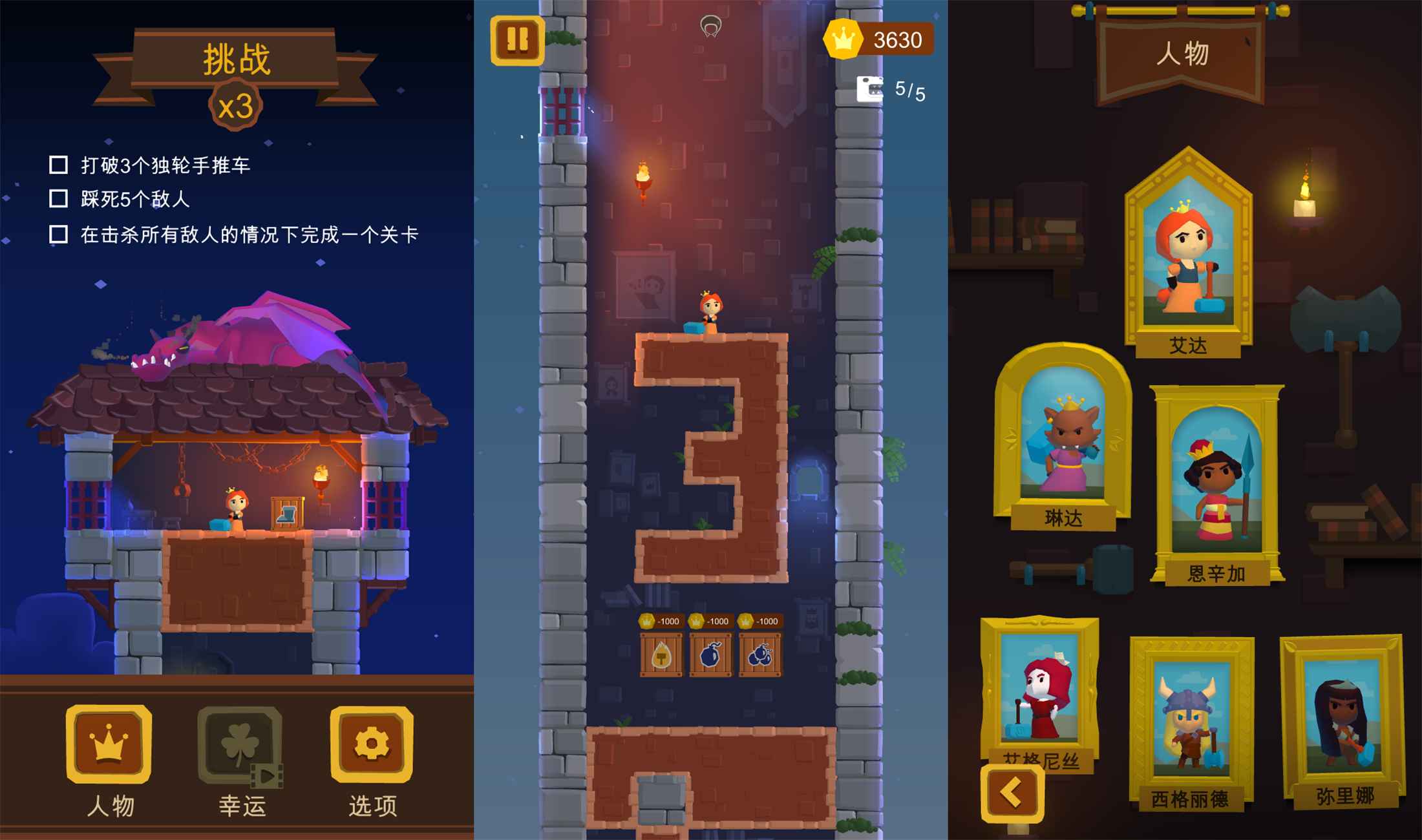 休闲动作游戏 站上塔楼共研网创-网赚项目-副业赚钱-互联网创业-资源整合-共研赋能共研网创社