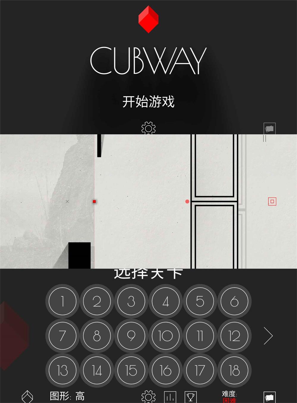 抽象风格闯关游戏 光影立方共研网创-网赚项目-副业赚钱-互联网创业-资源整合-共研赋能共研网创社