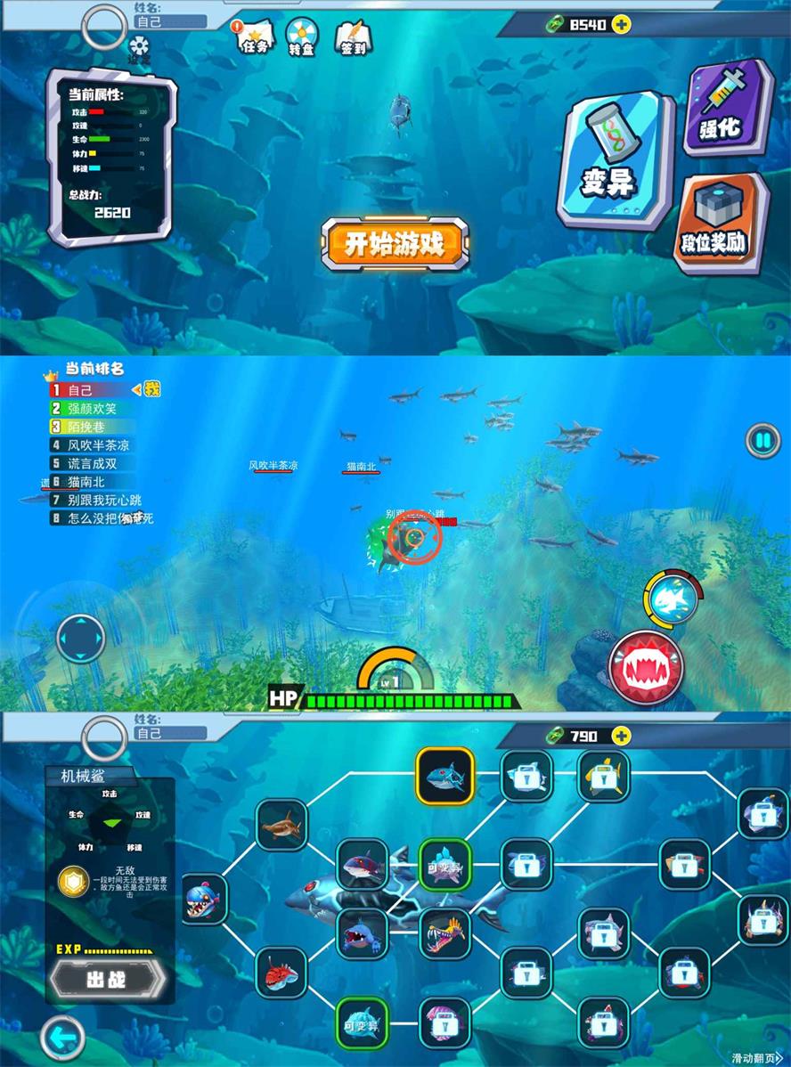 海底大逃杀游戏 海底大猎杀共研网创-网赚项目-副业赚钱-互联网创业-资源整合-共研赋能共研网创社
