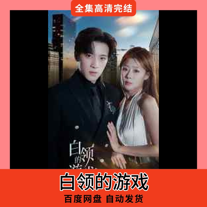 淘宝批量生成商品封面图共研网创-网赚项目-副业赚钱-互联网创业-资源整合-共研赋能共研网创社