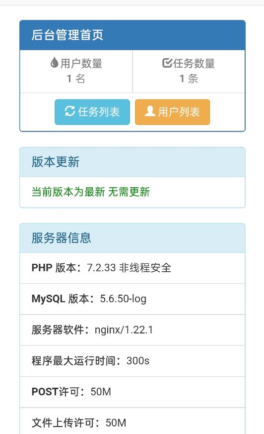 网盘转存工具源码，百度网盘直接转存到夸克【源码+教程】共研网创-网赚项目-副业赚钱-互联网创业-资源整合-共研赋能共研网创社