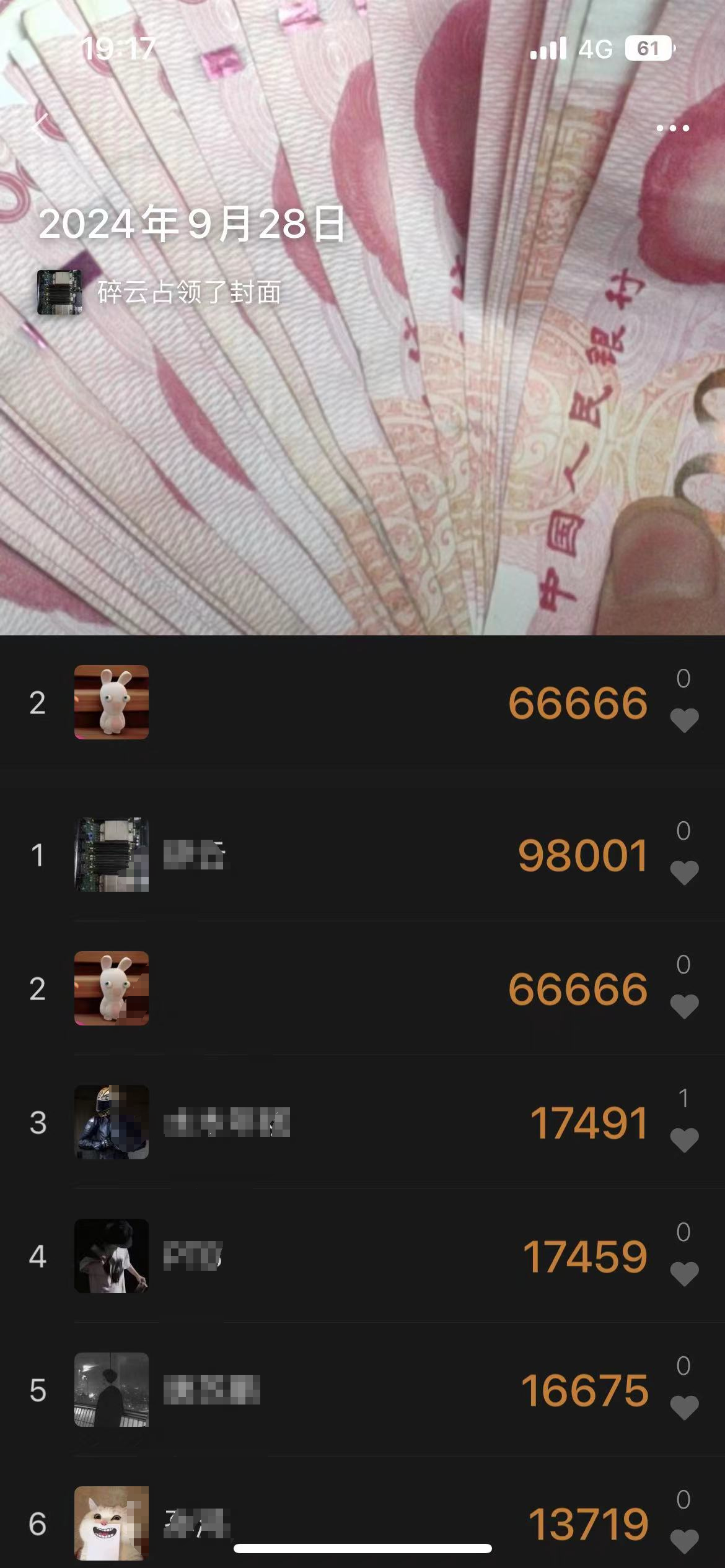 微信小米刷步源码带api接口共研网创-网赚项目-副业赚钱-互联网创业-资源整合-共研赋能共研网创社