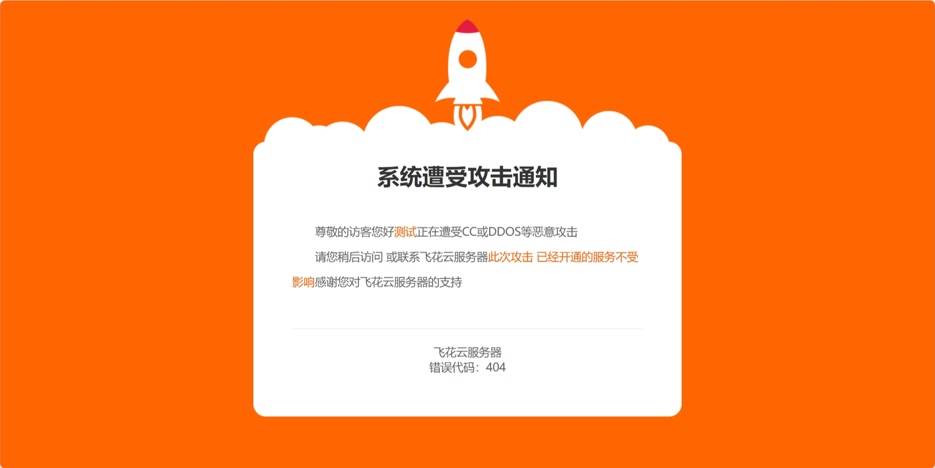 网站维护404页面源码CSS本地化共研网创-网赚项目-副业赚钱-互联网创业-资源整合-共研赋能共研网创社