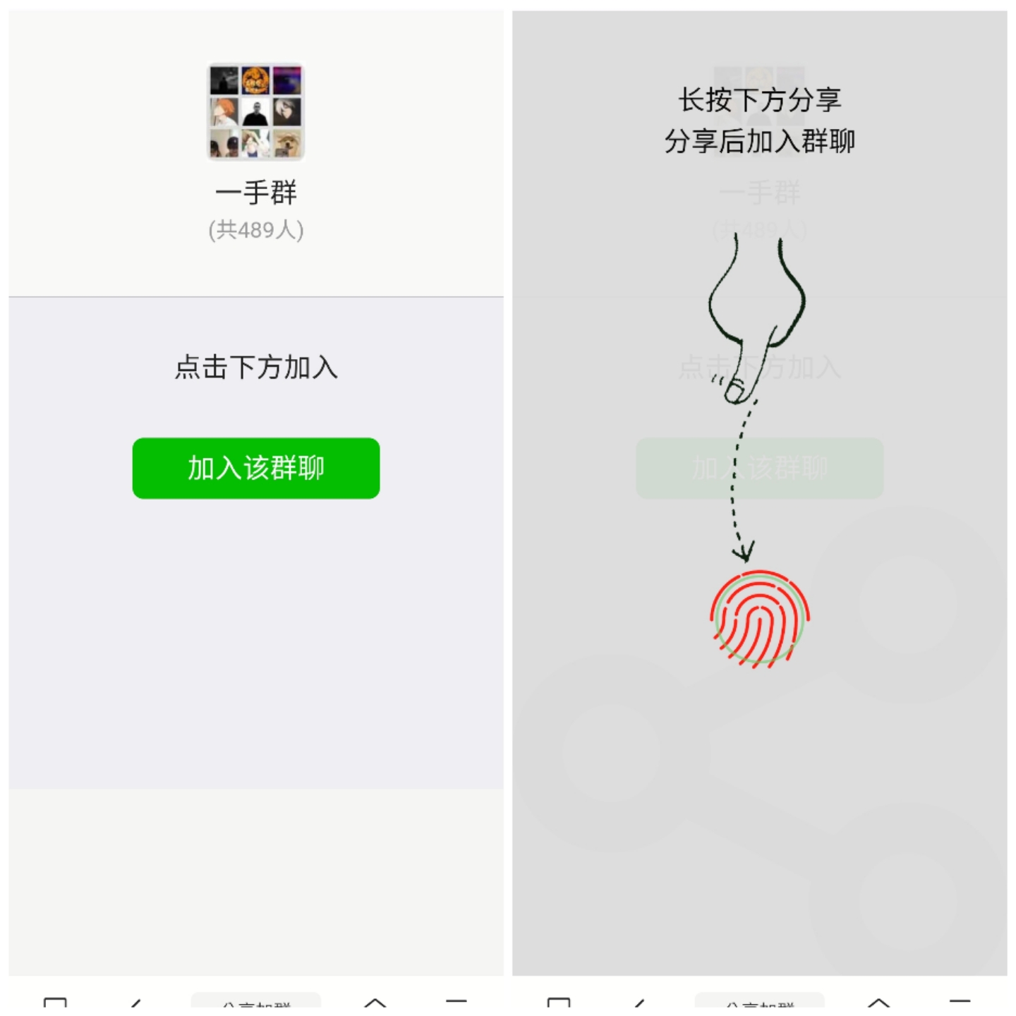 html分享裂变源码共研网创-网赚项目-副业赚钱-互联网创业-资源整合-共研赋能共研网创社