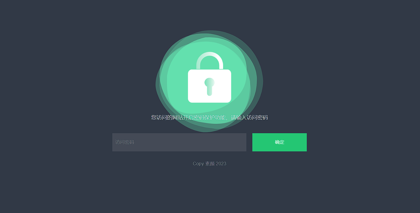 密码访问单页自定义跳转页面源码共研网创-网赚项目-副业赚钱-互联网创业-资源整合-共研赋能共研网创社