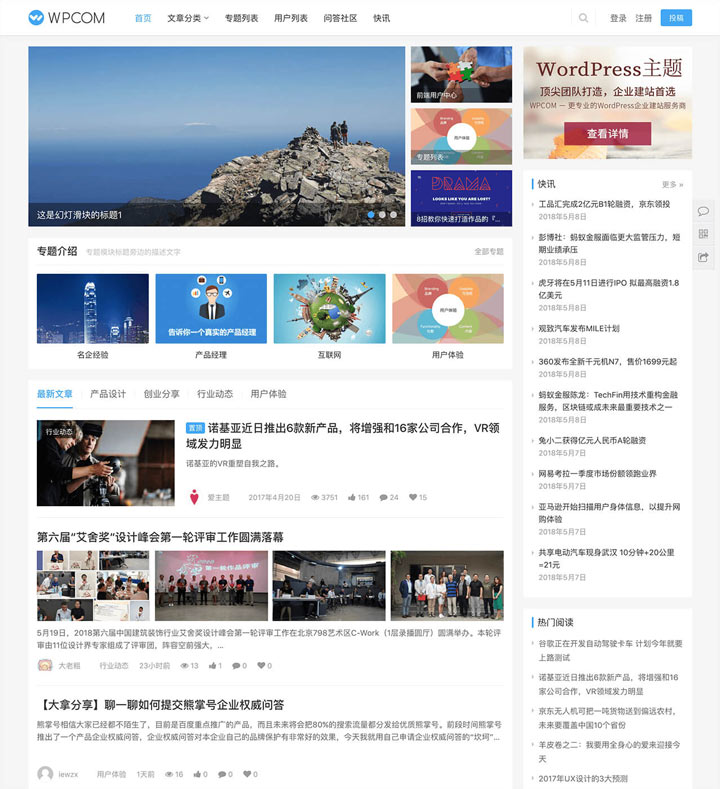 justnews2023最新免受权可用版共研网创-网赚项目-副业赚钱-互联网创业-资源整合-共研赋能共研网创社