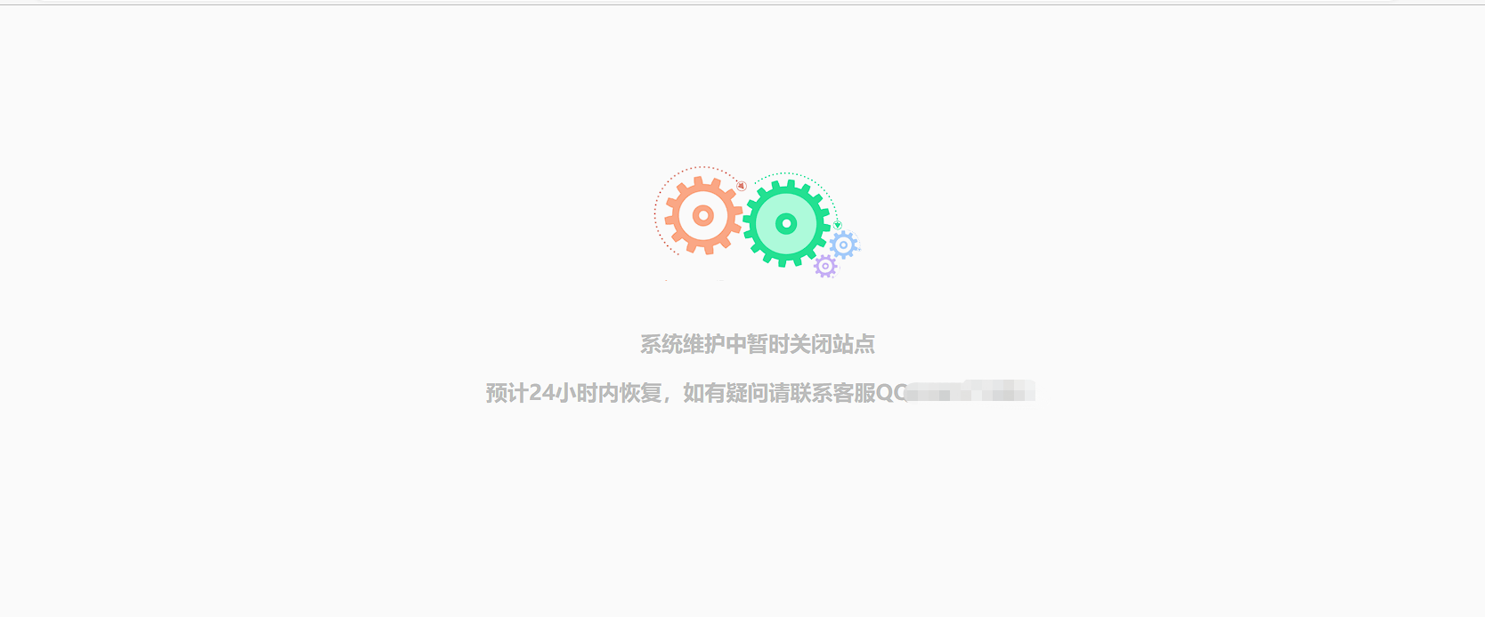 K网系统维护提示页动态HTML单页源码共研网创-网赚项目-副业赚钱-互联网创业-资源整合-共研赋能共研网创社