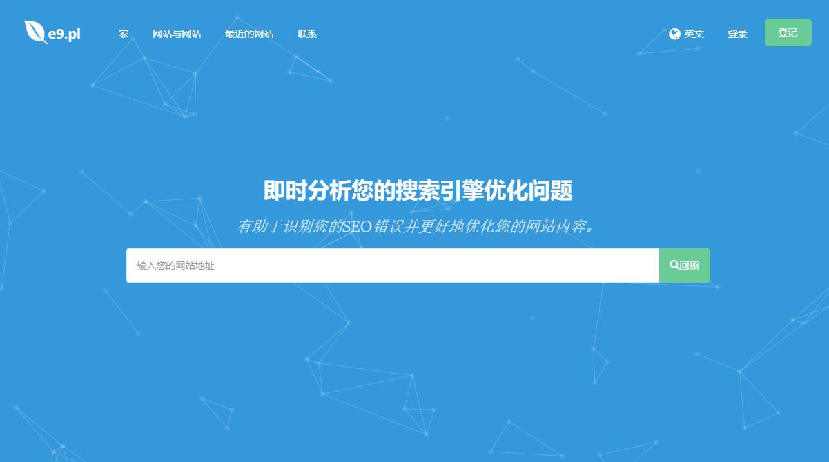 深入的 SEO 分析工具源码Turbo Website Reviewer共研网创-网赚项目-副业赚钱-互联网创业-资源整合-共研赋能共研网创社