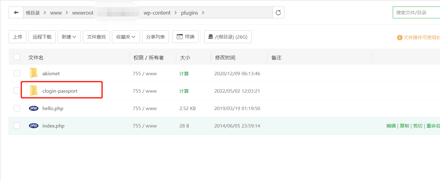 WordPress-zibll子比主题对接素颜聚合登录 免申请开启QQ微信支付宝登录共研网创-网赚项目-副业赚钱-互联网创业-资源整合-共研赋能共研网创社