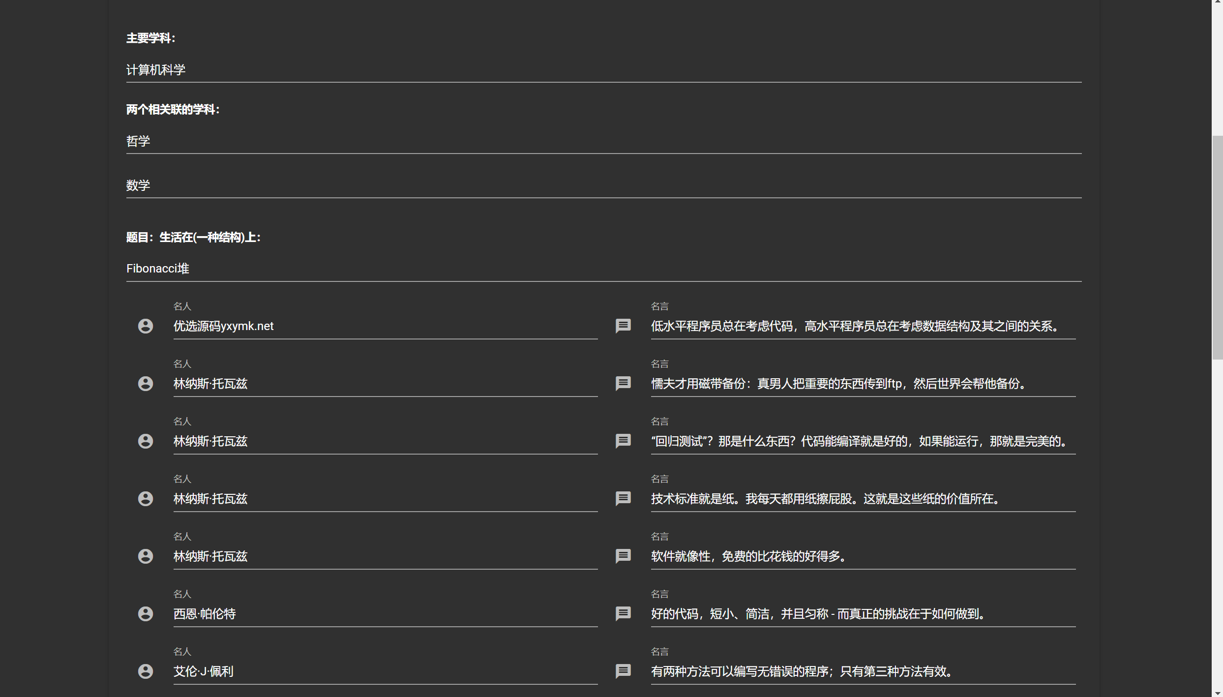 【优选源码】在线满分作文生成器源码共研网创-网赚项目-副业赚钱-互联网创业-资源整合-共研赋能共研网创社