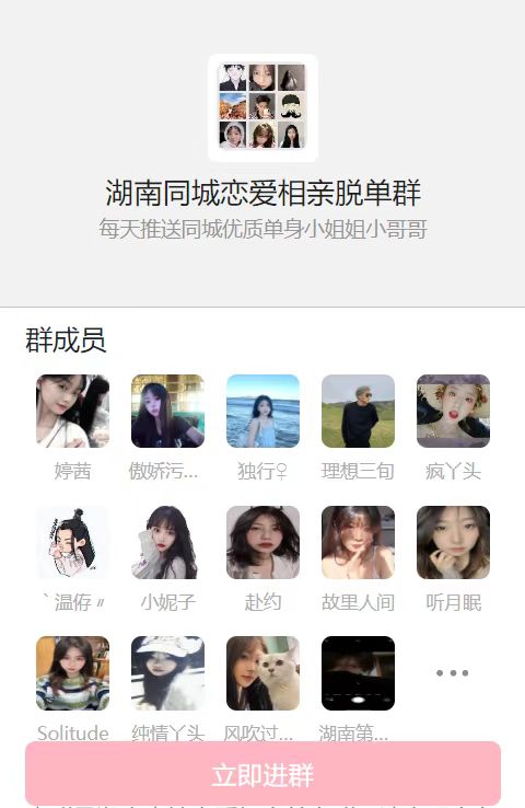 首发最新2.0v社群系统共研网创-网赚项目-副业赚钱-互联网创业-资源整合-共研赋能共研网创社