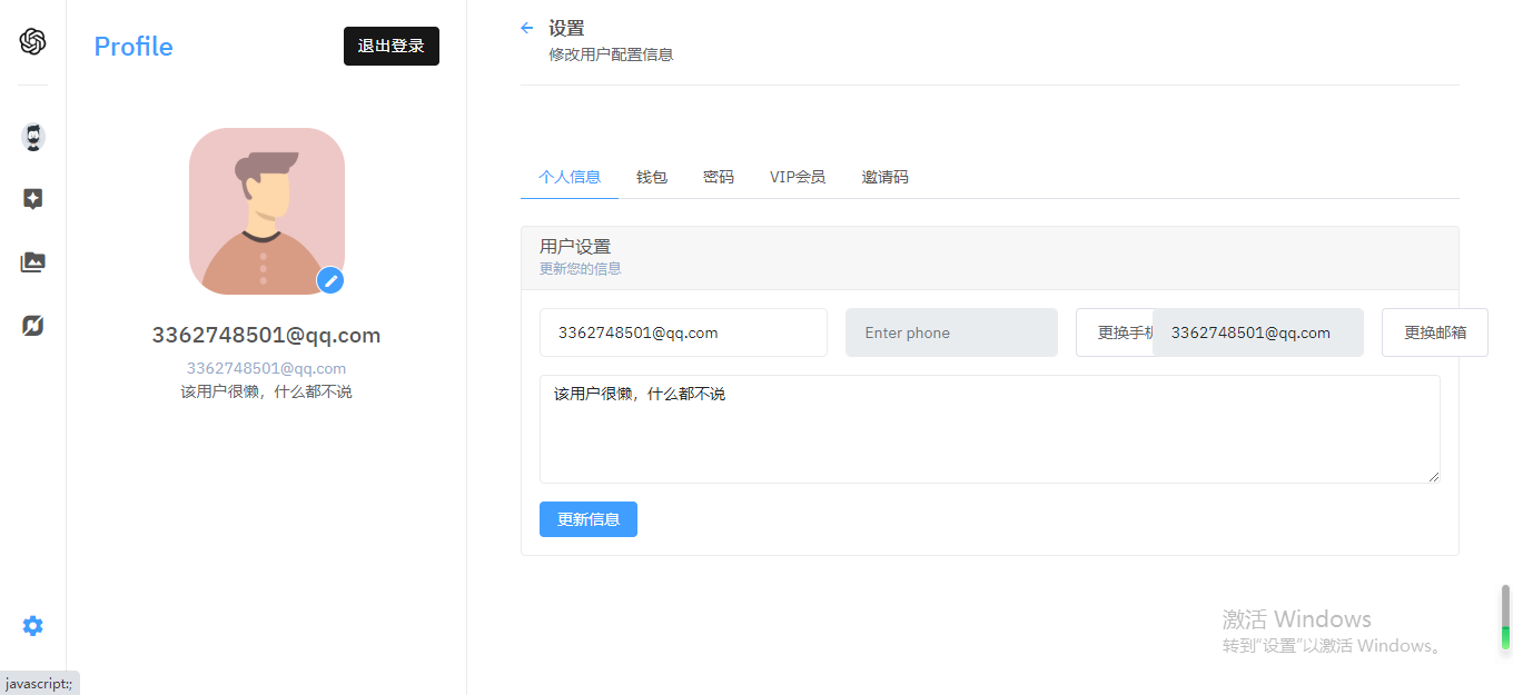 完整的chatgpt商业版源码共研网创-网赚项目-副业赚钱-互联网创业-资源整合-共研赋能共研网创社